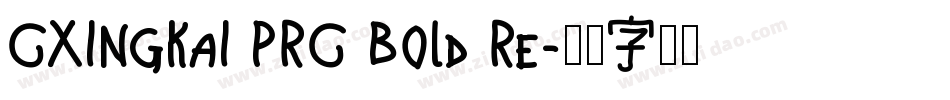 CXingKai PRC Bold Re字体转换